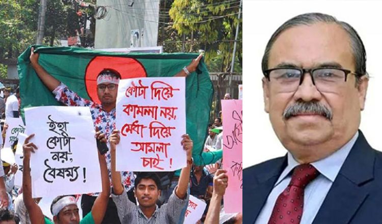 কোটা নিয়ে যা বললেন প্রধান বিচারপতি